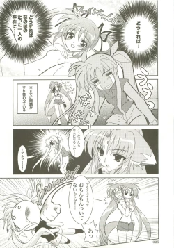 Page 24 of Mahou Shoujo Magical SEED  Soushuuhen X