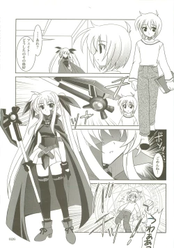 Page 25 of Mahou Shoujo Magical SEED  Soushuuhen X