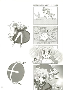 Page 39 of Mahou Shoujo Magical SEED  Soushuuhen X