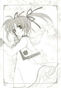 Page 3 of Mahou Shoujo Magical SEED  Soushuuhen X