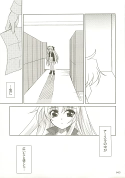 Page 42 of Mahou Shoujo Magical SEED  Soushuuhen X