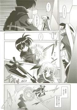 Page 43 of Mahou Shoujo Magical SEED  Soushuuhen X