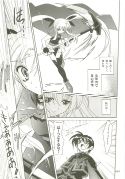 Page 44 of Mahou Shoujo Magical SEED  Soushuuhen X