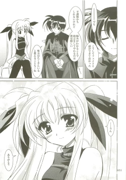 Page 50 of Mahou Shoujo Magical SEED  Soushuuhen X
