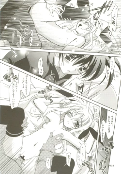 Page 57 of Mahou Shoujo Magical SEED  Soushuuhen X