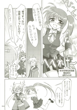 Page 63 of Mahou Shoujo Magical SEED  Soushuuhen X