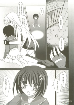 Page 78 of Mahou Shoujo Magical SEED  Soushuuhen X