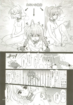 Page 79 of Mahou Shoujo Magical SEED  Soushuuhen X