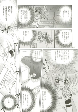Page 92 of Mahou Shoujo Magical SEED  Soushuuhen X