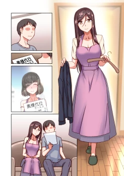 Page 44 of Saimin OkuIma dake wa Ore no Oku