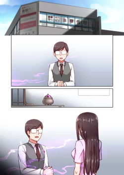 Page 46 of Saimin OkuIma dake wa Ore no Oku