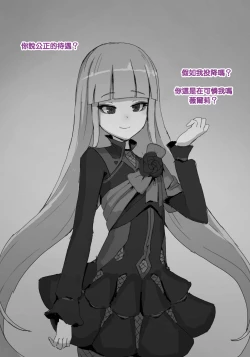 Page 2 of Closers Futanari