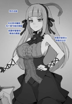 Page 3 of Closers Futanari