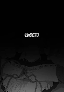 Page 8 of Closers Futanari