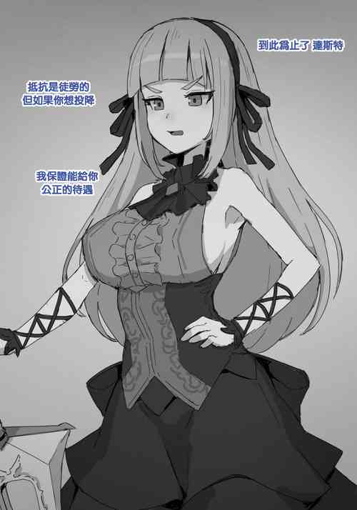 Download Closers Futanari