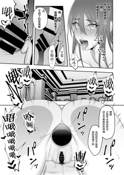 Page 31 of Noble Knight