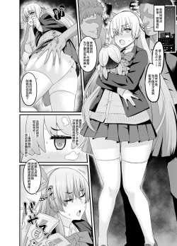 Page 40 of Ankoman-FGO作品集