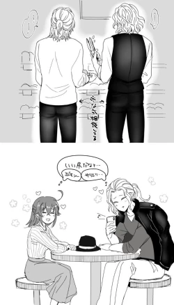 Page 13 of [Hei dea no yurui Edo guda ♀ matome 4[ fate grand order )