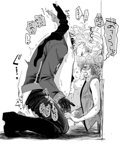 Page 58 of [Hei dea no yurui Edo guda ♀ matome 4[ fate grand order )