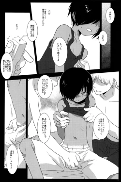 Page 5 of K.O. Round 4