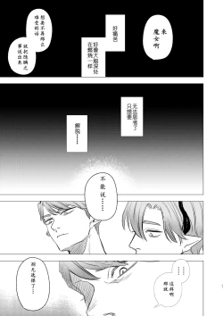 Page 41 of dog eat dog era| dog eat dog era