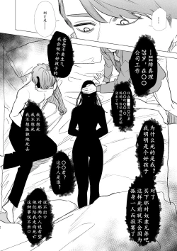 Page 64 of dog eat dog era| dog eat dog era