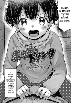 Page 2 of Mahou no Drink | Magical Drink