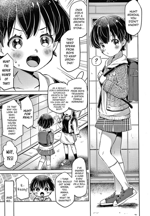 [Neriume] Mahou no Drink | Magical Drink (Mebae Girl!) [English] [Rabu2]