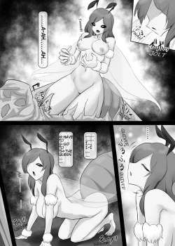 Page 29 of Jingai Lez Rape - Queen Bee Hen