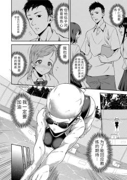 Page 124 of Ai ga Nakute mo Ecchi wa Dekiru! 就算没有爱也是可以做的嘛!