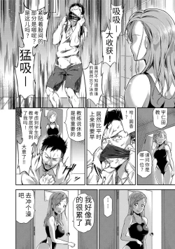 Page 126 of Ai ga Nakute mo Ecchi wa Dekiru! 就算没有爱也是可以做的嘛!