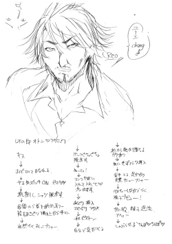 Page 219 of Ai ga Nakute mo Ecchi wa Dekiru! 就算没有爱也是可以做的嘛!