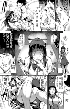 Page 47 of Ai ga Nakute mo Ecchi wa Dekiru! 就算没有爱也是可以做的嘛!