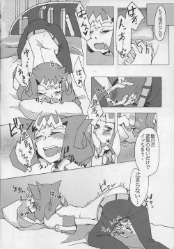 Page 8 of Koi ni oboreru same wa ebi sura tsukamenai