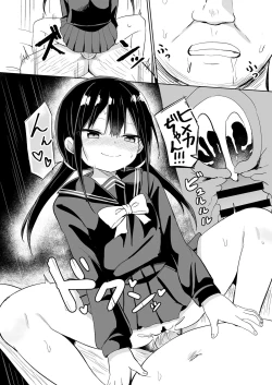 Page 48 of Mesugaki ni wakara se rareru hon