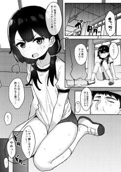 Page 27 of Mesugaki o Wakaraseru Hon