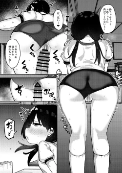 Page 34 of Mesugaki o Wakaraseru Hon
