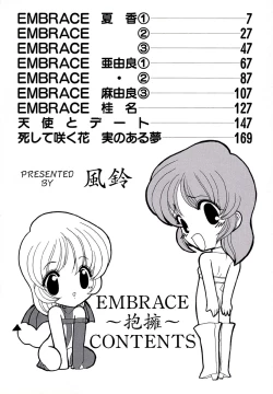 Page 5 of EMBRACE