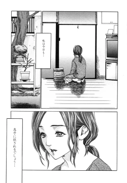 Page 1 of Inwai Na Mainichi