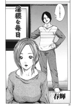 Page 2 of Inwai Na Mainichi