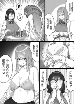 Page 36 of Lemon Season 2