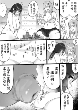 Page 41 of Lemon Season 2