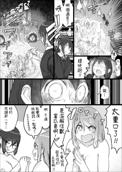 Page 50 of Lemon Season 2