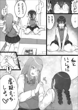 Page 22 of Lemon Season 2