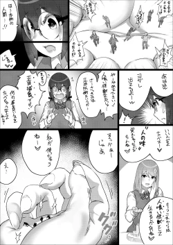 Page 27 of Lemon Season 2