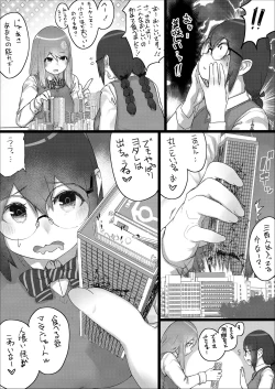 Page 30 of Lemon Season 2