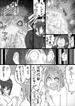 Page 49 of Lemon Season 2