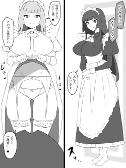 Page 44 of "Shoukanjuu DX DeliHealizer"