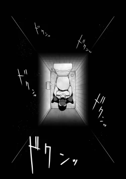 Page 5 of Akogare no Boku no Senpai to Kinmuchuu no Kouban de Muremure PanSto Sex Zuke.