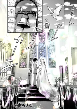 Page 104 of Futari no Hajimete Akogare Sex